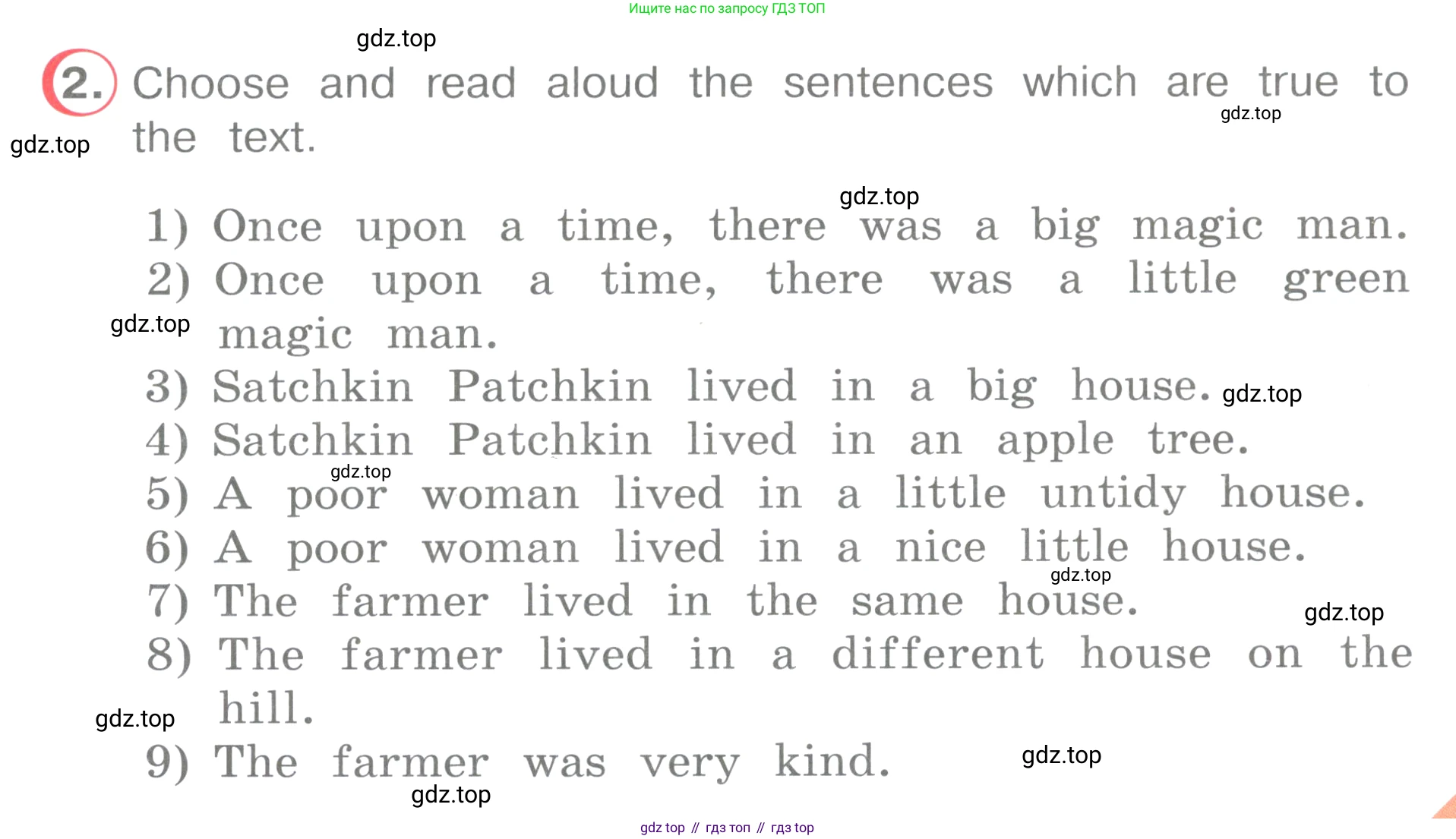 Английский язык (english), 4 класс книга для чтения (reader), авторы: Верещагина Ирина Николаевна (Vereshchagina Irina), Афанасьева Ольга Васильевна (Afanasyeva Olga), издательство Просвещение, Москва, 2017, серого цвета, страница 7, номер 2, Условие