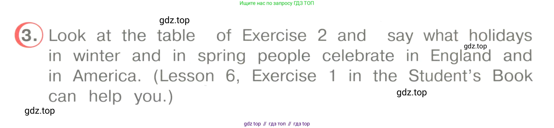 Английский язык (english), 4 класс книга для чтения (reader), авторы: Верещагина Ирина Николаевна (Vereshchagina Irina), Афанасьева Ольга Васильевна (Afanasyeva Olga), издательство Просвещение, Москва, 2017, серого цвета, страница 49, номер 3, Условие