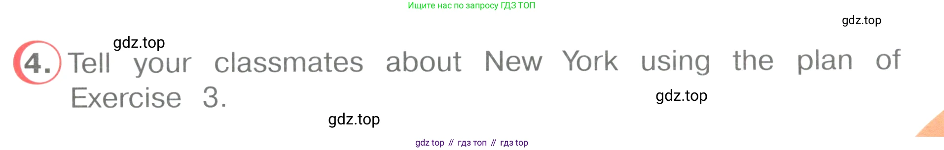 Английский язык (english), 4 класс книга для чтения (reader), авторы: Верещагина Ирина Николаевна (Vereshchagina Irina), Афанасьева Ольга Васильевна (Afanasyeva Olga), издательство Просвещение, Москва, 2017, серого цвета, страница 59, номер 4, Условие