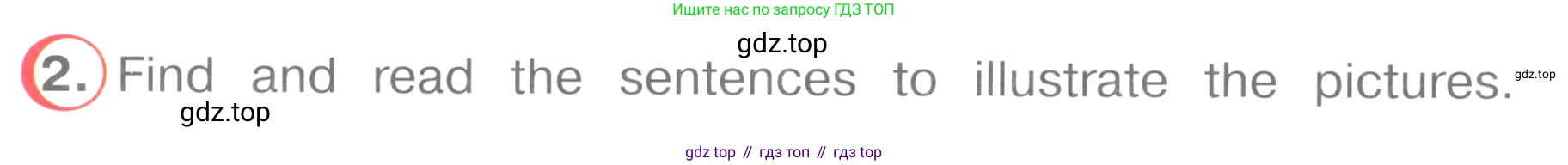 Английский язык (english), 4 класс книга для чтения (reader), авторы: Верещагина Ирина Николаевна (Vereshchagina Irina), Афанасьева Ольга Васильевна (Afanasyeva Olga), издательство Просвещение, Москва, 2017, серого цвета, страница 110, номер 2, Условие