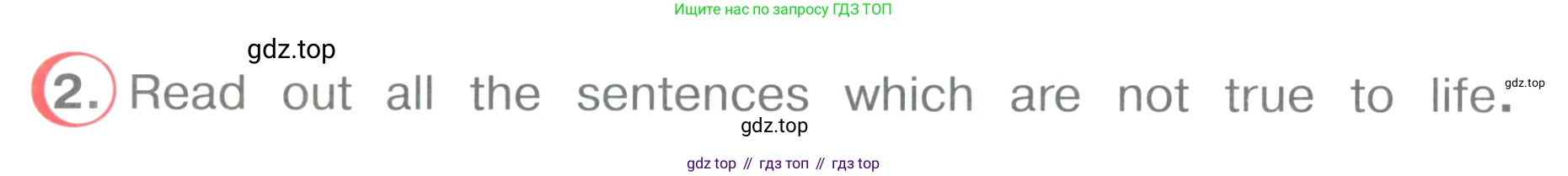Английский язык (english), 4 класс книга для чтения (reader), авторы: Верещагина Ирина Николаевна (Vereshchagina Irina), Афанасьева Ольга Васильевна (Afanasyeva Olga), издательство Просвещение, Москва, 2017, серого цвета, страница 94, номер 2, Условие