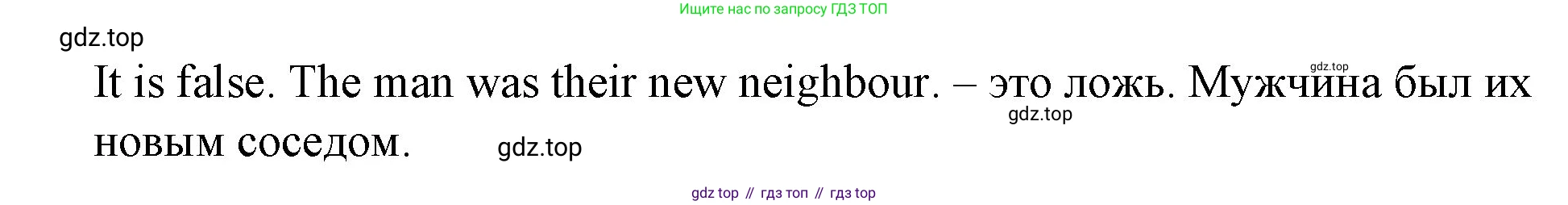 Английский язык (english), 4 класс книга для чтения (reader), авторы: Верещагина Ирина Николаевна (Vereshchagina Irina), Афанасьева Ольга Васильевна (Afanasyeva Olga), издательство Просвещение, Москва, 2017, серого цвета, страница 36, номер 2, Решение (продолжение 2)