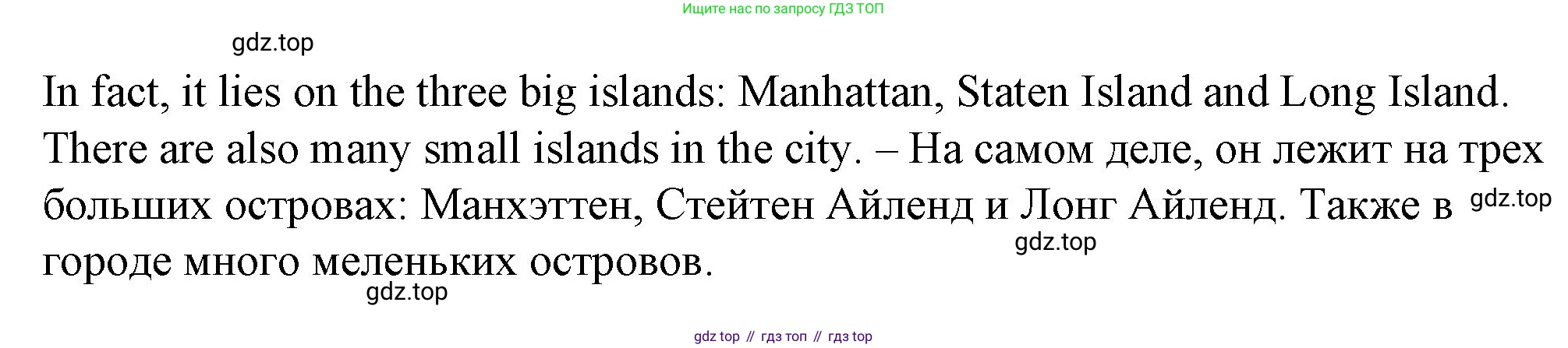 Английский язык (english), 4 класс книга для чтения (reader), авторы: Верещагина Ирина Николаевна (Vereshchagina Irina), Афанасьева Ольга Васильевна (Afanasyeva Olga), издательство Просвещение, Москва, 2017, серого цвета, страница 59, номер 2, Решение (продолжение 2)