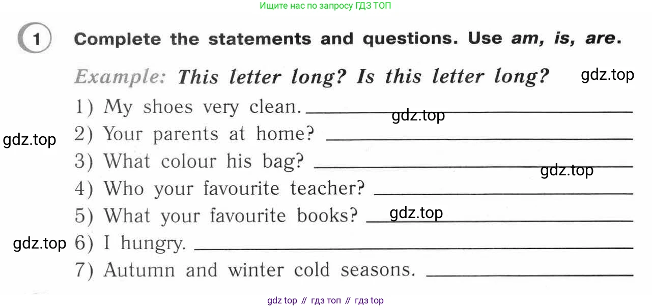 ГДЗ Английский язык (english), 4 класс Рабочая тетрадь (workbook), авторы: Верещагина Ирина Николаевна (Vereshchagina Irina), Афанасьева Ольга Васильевна (Afanasyeva Olga), издательство Просвещение, Москва, 2016, белого цвета, страница 4, номер 1, Условие