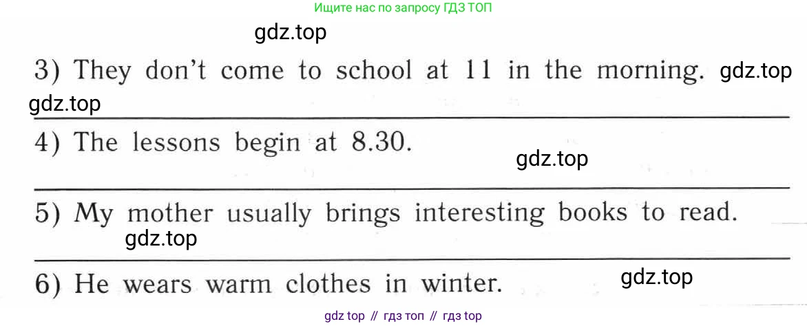 ГДЗ Английский язык (english), 4 класс Рабочая тетрадь (workbook), авторы: Верещагина Ирина Николаевна (Vereshchagina Irina), Афанасьева Ольга Васильевна (Afanasyeva Olga), издательство Просвещение, Москва, 2016, белого цвета, страница 9, номер 11, Условие (продолжение 2)