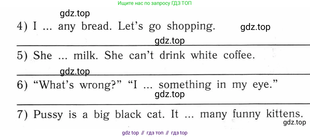 ГДЗ Английский язык (english), 4 класс Рабочая тетрадь (workbook), авторы: Верещагина Ирина Николаевна (Vereshchagina Irina), Афанасьева Ольга Васильевна (Afanasyeva Olga), издательство Просвещение, Москва, 2016, белого цвета, страница 5, номер 3, Условие (продолжение 2)