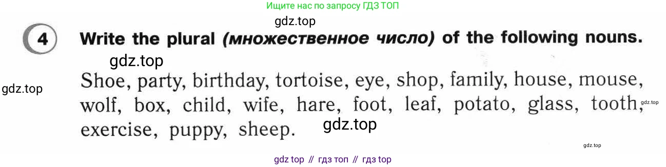 ГДЗ Английский язык (english), 4 класс Рабочая тетрадь (workbook), авторы: Верещагина Ирина Николаевна (Vereshchagina Irina), Афанасьева Ольга Васильевна (Afanasyeva Olga), издательство Просвещение, Москва, 2016, белого цвета, страница 6, номер 4, Условие