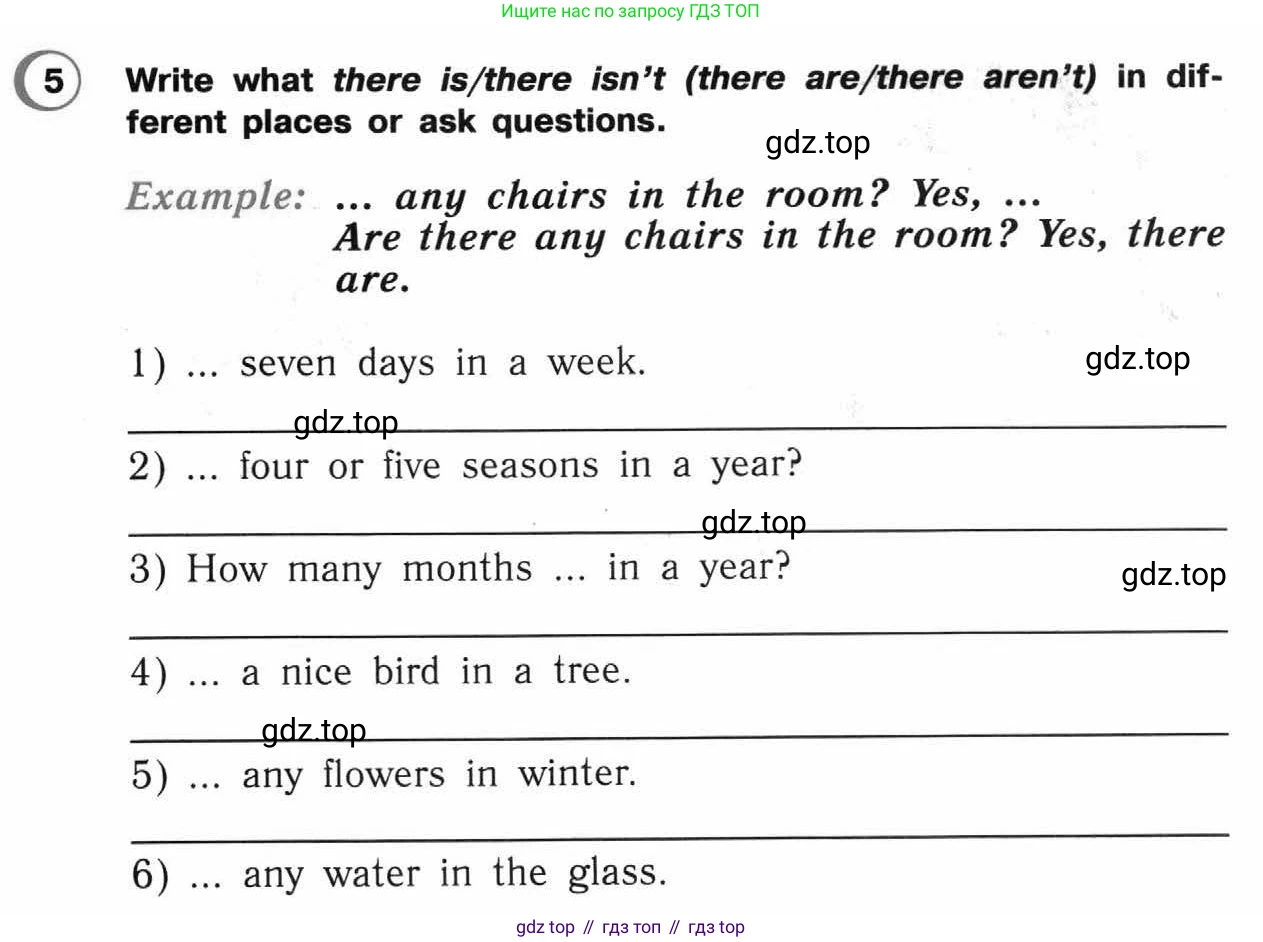 ГДЗ Английский язык (english), 4 класс Рабочая тетрадь (workbook), авторы: Верещагина Ирина Николаевна (Vereshchagina Irina), Афанасьева Ольга Васильевна (Afanasyeva Olga), издательство Просвещение, Москва, 2016, белого цвета, страница 6, номер 5, Условие