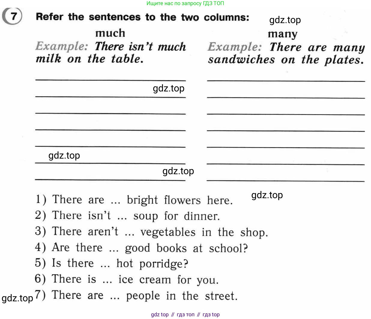 ГДЗ Английский язык (english), 4 класс Рабочая тетрадь (workbook), авторы: Верещагина Ирина Николаевна (Vereshchagina Irina), Афанасьева Ольга Васильевна (Afanasyeva Olga), издательство Просвещение, Москва, 2016, белого цвета, страница 7, номер 7, Условие