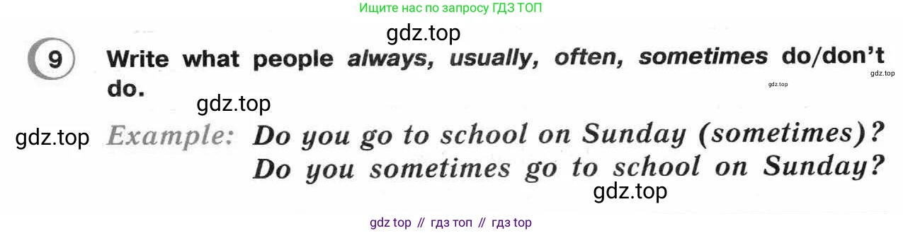 ГДЗ Английский язык (english), 4 класс Рабочая тетрадь (workbook), авторы: Верещагина Ирина Николаевна (Vereshchagina Irina), Афанасьева Ольга Васильевна (Afanasyeva Olga), издательство Просвещение, Москва, 2016, белого цвета, страница 8, номер 9, Условие
