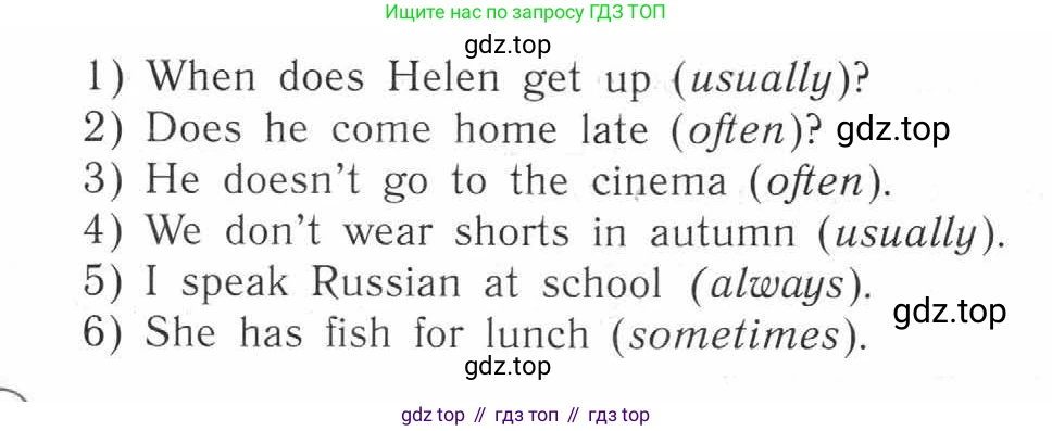 ГДЗ Английский язык (english), 4 класс Рабочая тетрадь (workbook), авторы: Верещагина Ирина Николаевна (Vereshchagina Irina), Афанасьева Ольга Васильевна (Afanasyeva Olga), издательство Просвещение, Москва, 2016, белого цвета, страница 8, номер 9, Условие (продолжение 2)