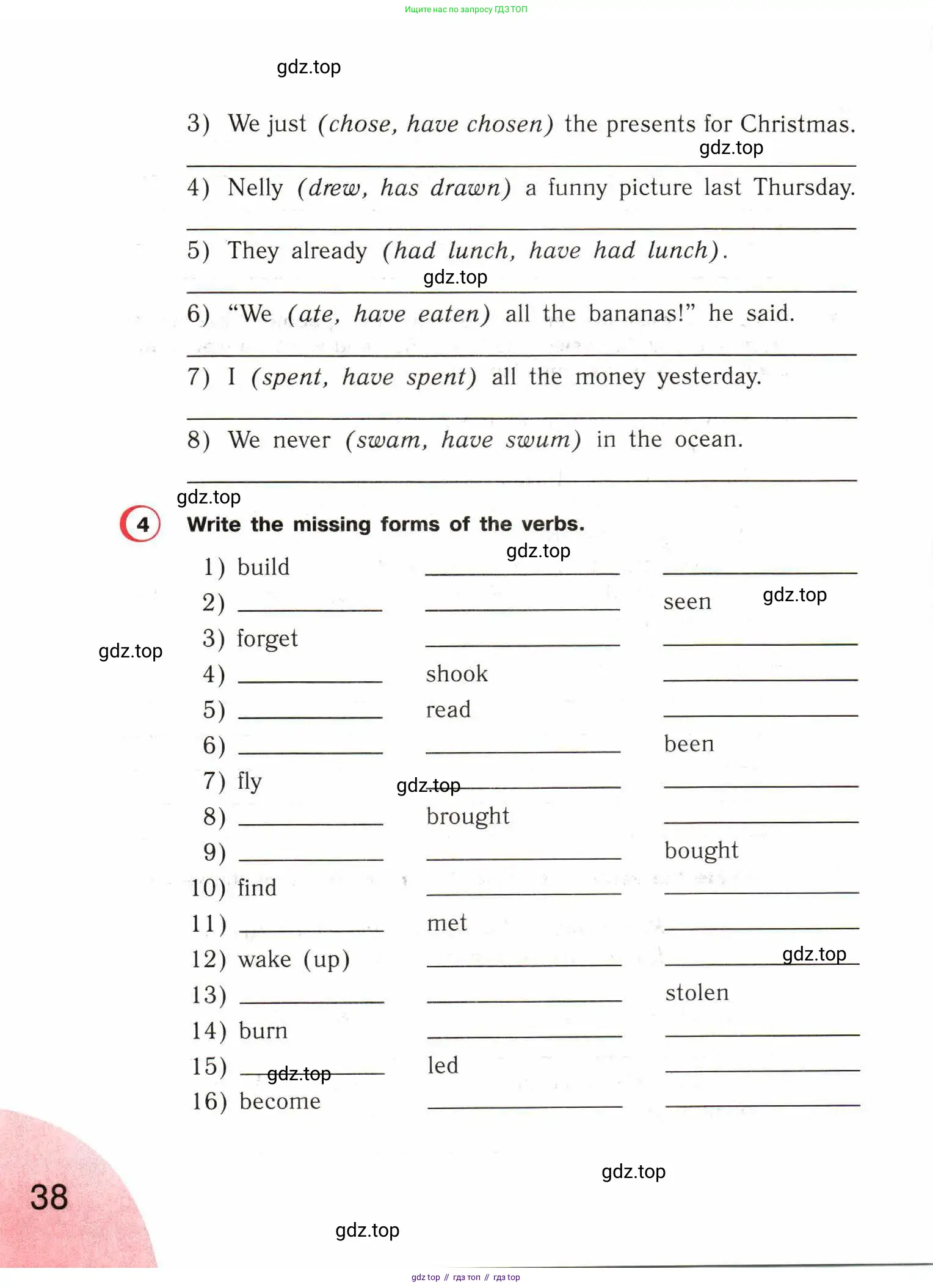 Английский язык (english), 4 класс Рабочая тетрадь (workbook), авторы: Верещагина Ирина Николаевна (Vereshchagina Irina), Афанасьева Ольга Васильевна (Afanasyeva Olga), издательство Просвещение, Москва, 2016, белого цвета, страница 38