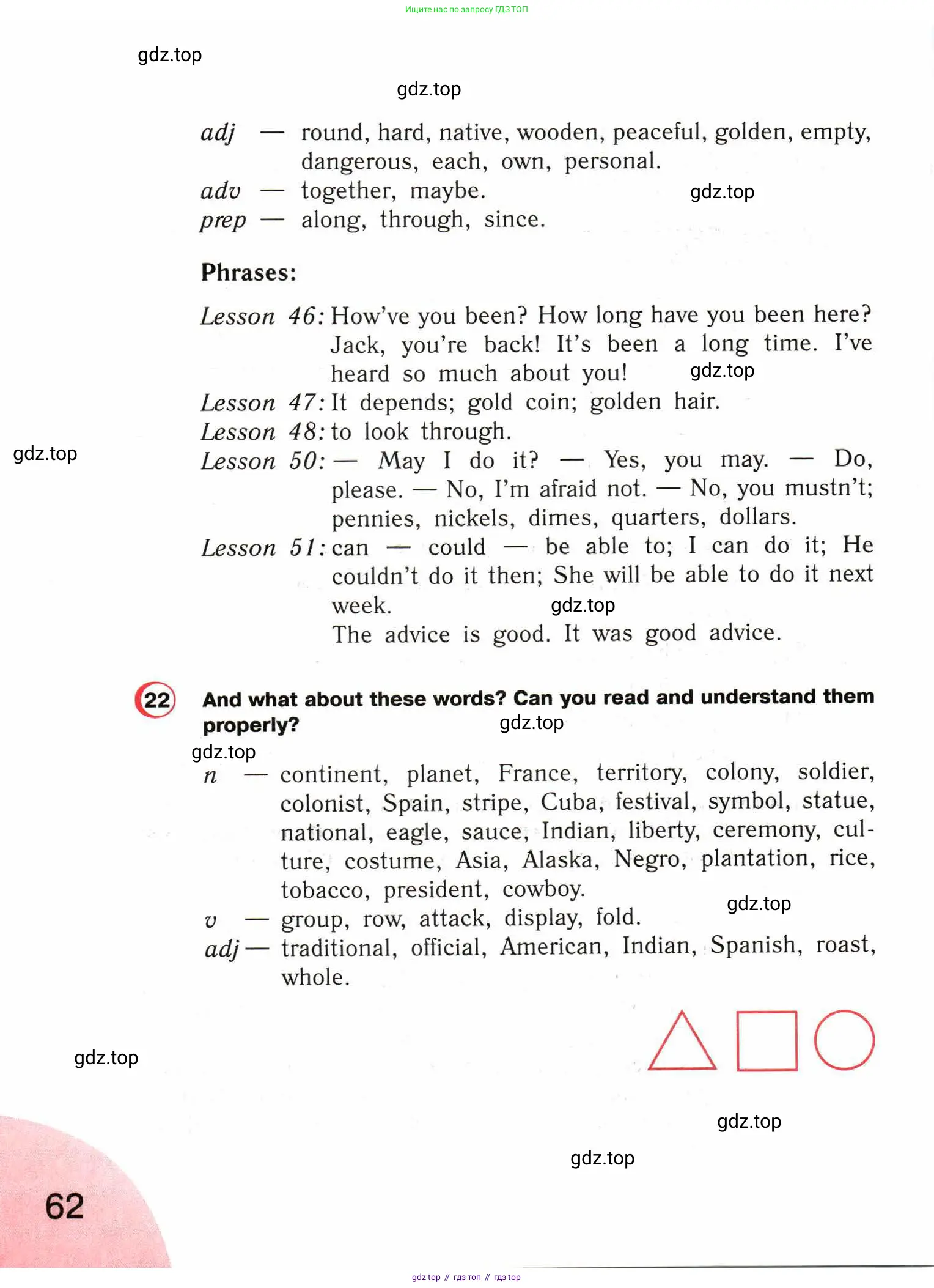 Английский язык (english), 4 класс Рабочая тетрадь (workbook), авторы: Верещагина Ирина Николаевна (Vereshchagina Irina), Афанасьева Ольга Васильевна (Afanasyeva Olga), издательство Просвещение, Москва, 2016, белого цвета, страница 62