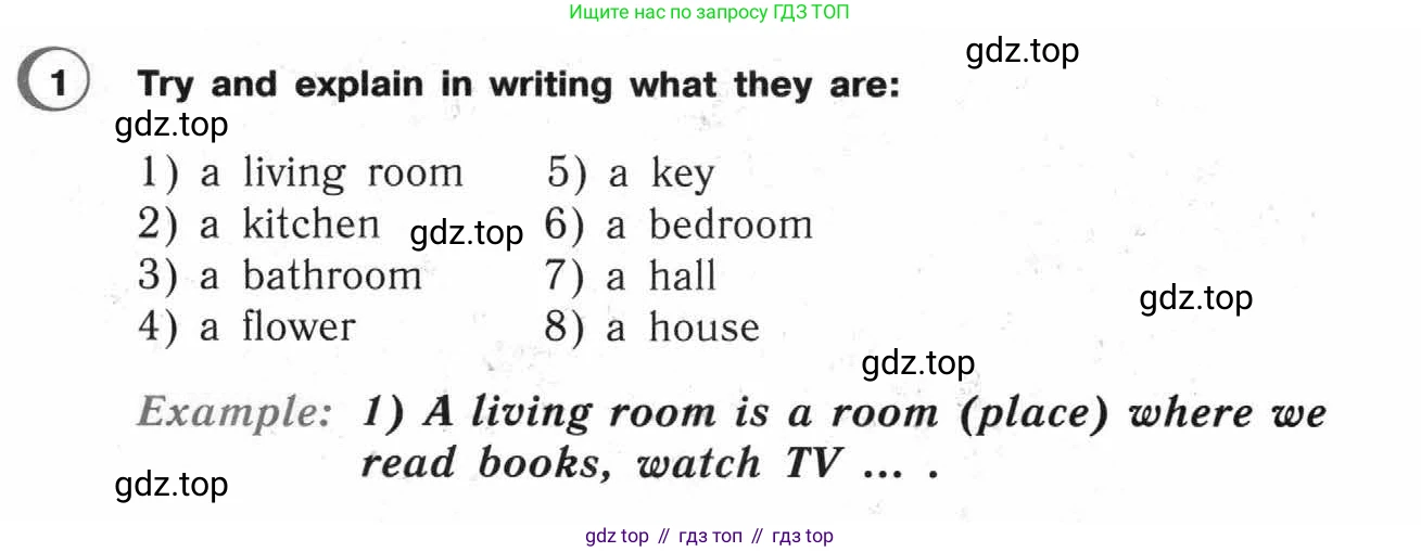 ГДЗ Английский язык (english), 4 класс Рабочая тетрадь (workbook), авторы: Верещагина Ирина Николаевна (Vereshchagina Irina), Афанасьева Ольга Васильевна (Afanasyeva Olga), издательство Просвещение, Москва, 2016, белого цвета, страница 23, номер 1, Условие