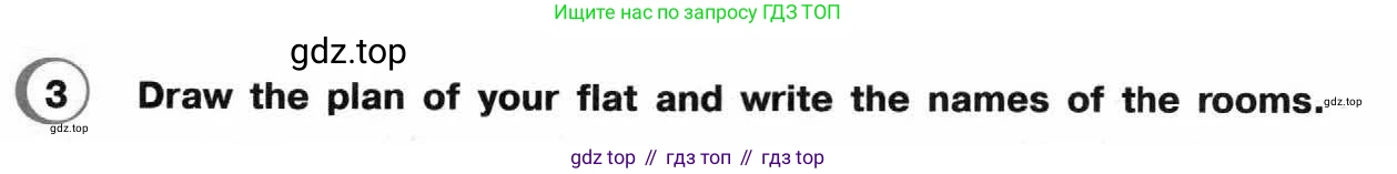 ГДЗ Английский язык (english), 4 класс Рабочая тетрадь (workbook), авторы: Верещагина Ирина Николаевна (Vereshchagina Irina), Афанасьева Ольга Васильевна (Afanasyeva Olga), издательство Просвещение, Москва, 2016, белого цвета, страница 25, номер 3, Условие