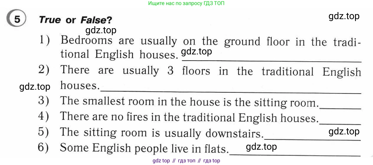 ГДЗ Английский язык (english), 4 класс Рабочая тетрадь (workbook), авторы: Верещагина Ирина Николаевна (Vereshchagina Irina), Афанасьева Ольга Васильевна (Afanasyeva Olga), издательство Просвещение, Москва, 2016, белого цвета, страница 25, номер 5, Условие