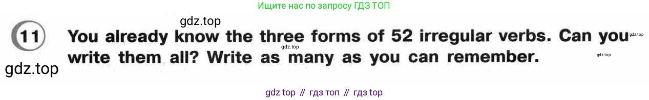 ГДЗ Английский язык (english), 4 класс Рабочая тетрадь (workbook), авторы: Верещагина Ирина Николаевна (Vereshchagina Irina), Афанасьева Ольга Васильевна (Afanasyeva Olga), издательство Просвещение, Москва, 2016, белого цвета, страница 42, номер 11, Условие