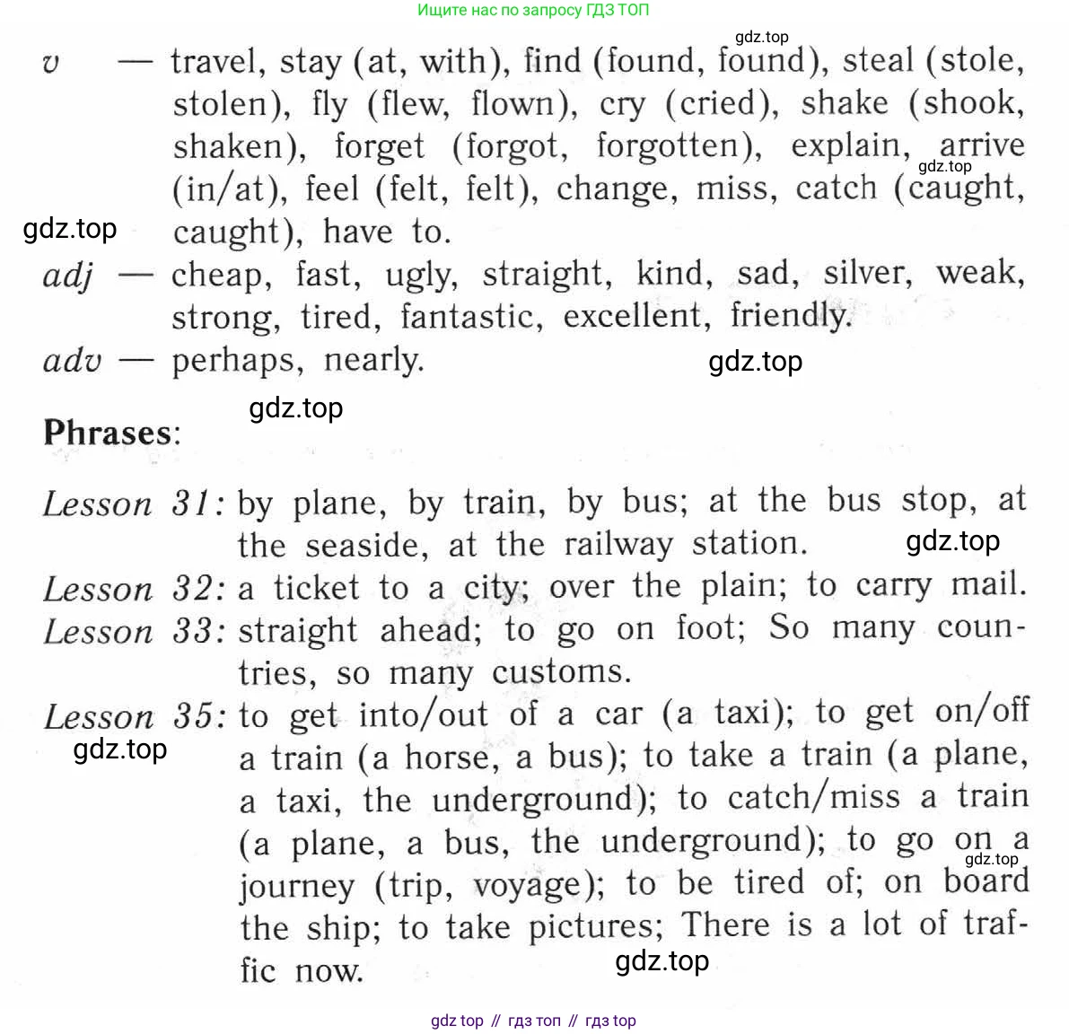 ГДЗ Английский язык (english), 4 класс Рабочая тетрадь (workbook), авторы: Верещагина Ирина Николаевна (Vereshchagina Irina), Афанасьева Ольга Васильевна (Afanasyeva Olga), издательство Просвещение, Москва, 2016, белого цвета, страница 42, номер 12, Условие (продолжение 2)