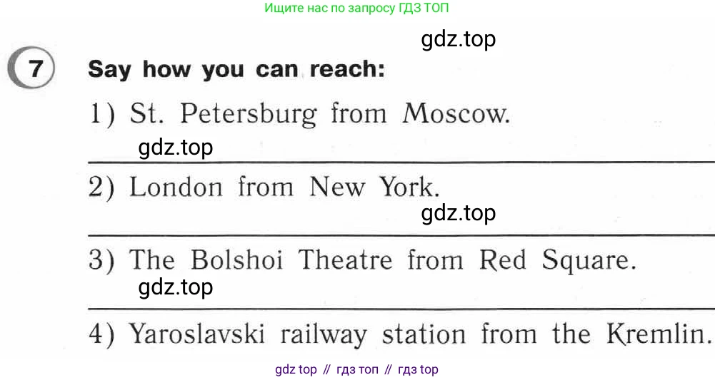 ГДЗ Английский язык (english), 4 класс Рабочая тетрадь (workbook), авторы: Верещагина Ирина Николаевна (Vereshchagina Irina), Афанасьева Ольга Васильевна (Afanasyeva Olga), издательство Просвещение, Москва, 2016, белого цвета, страница 41, номер 7, Условие