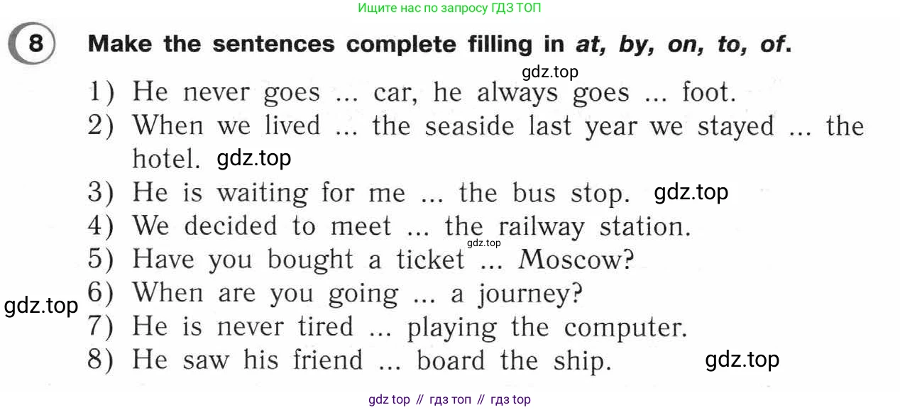 ГДЗ Английский язык (english), 4 класс Рабочая тетрадь (workbook), авторы: Верещагина Ирина Николаевна (Vereshchagina Irina), Афанасьева Ольга Васильевна (Afanasyeva Olga), издательство Просвещение, Москва, 2016, белого цвета, страница 41, номер 8, Условие