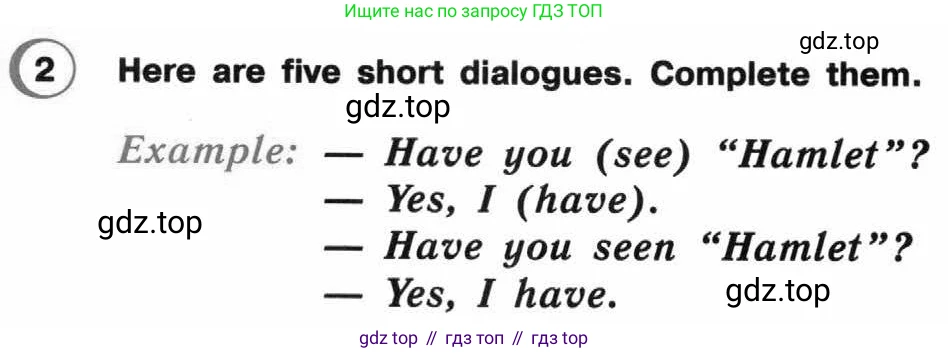ГДЗ Английский язык (english), 4 класс Рабочая тетрадь (workbook), авторы: Верещагина Ирина Николаевна (Vereshchagina Irina), Афанасьева Ольга Васильевна (Afanasyeva Olga), издательство Просвещение, Москва, 2016, белого цвета, страница 44, номер 2, Условие