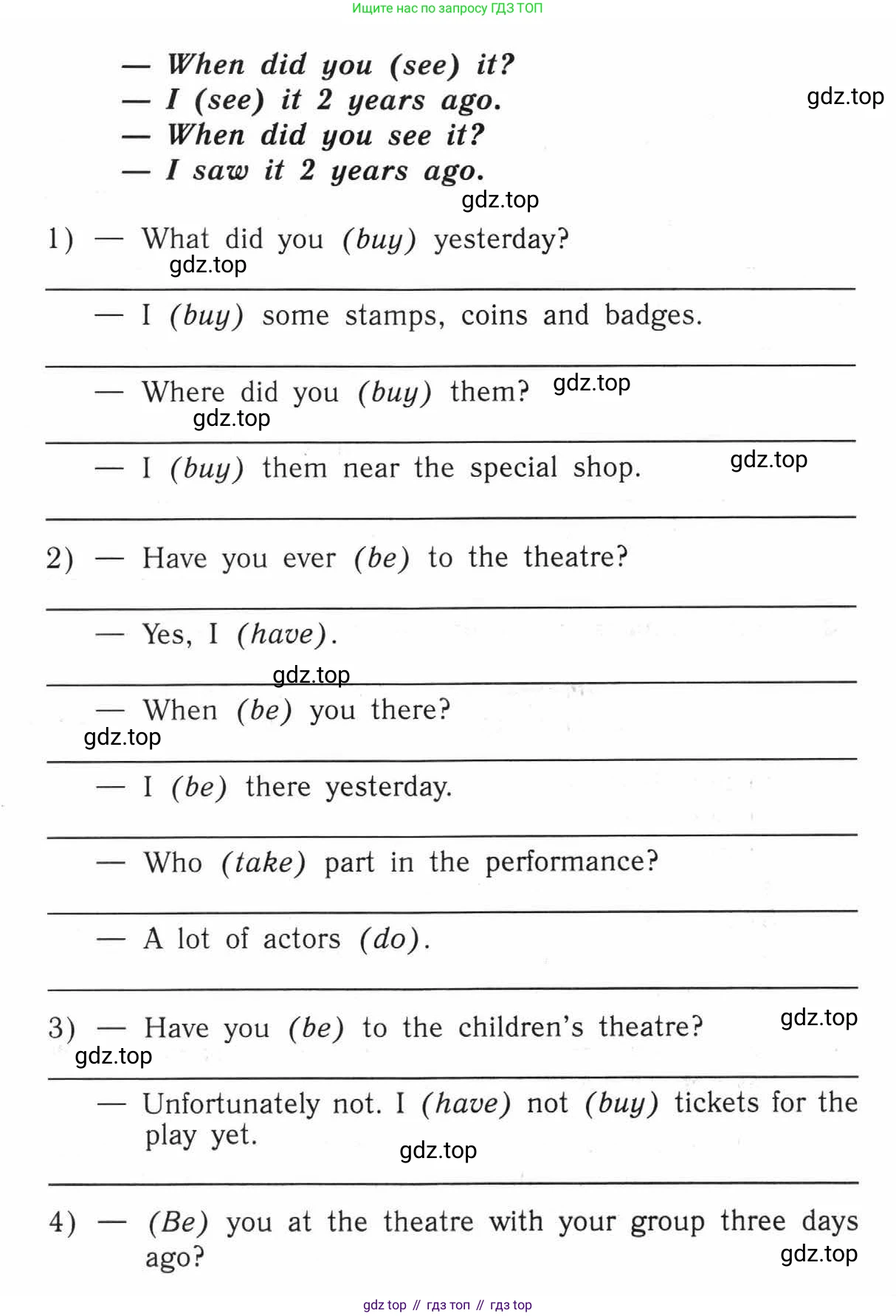 ГДЗ Английский язык (english), 4 класс Рабочая тетрадь (workbook), авторы: Верещагина Ирина Николаевна (Vereshchagina Irina), Афанасьева Ольга Васильевна (Afanasyeva Olga), издательство Просвещение, Москва, 2016, белого цвета, страница 44, номер 2, Условие (продолжение 2)