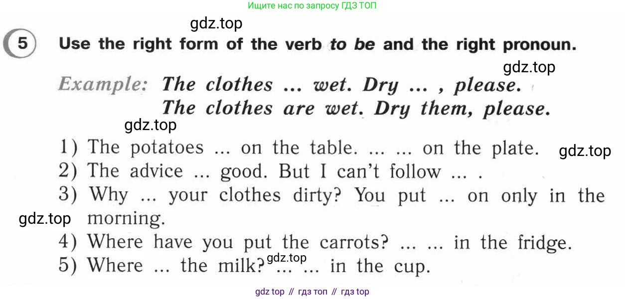 ГДЗ Английский язык (english), 4 класс Рабочая тетрадь (workbook), авторы: Верещагина Ирина Николаевна (Vereshchagina Irina), Афанасьева Ольга Васильевна (Afanasyeva Olga), издательство Просвещение, Москва, 2016, белого цвета, страница 47, номер 5, Условие