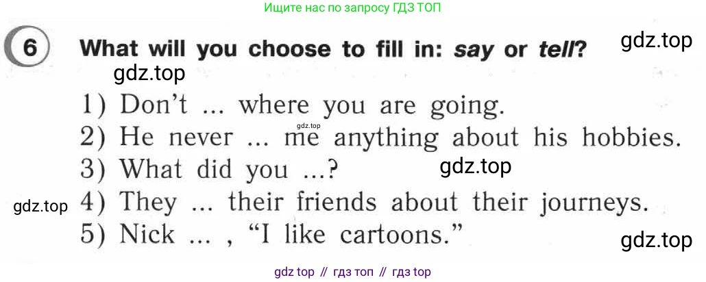 ГДЗ Английский язык (english), 4 класс Рабочая тетрадь (workbook), авторы: Верещагина Ирина Николаевна (Vereshchagina Irina), Афанасьева Ольга Васильевна (Afanasyeva Olga), издательство Просвещение, Москва, 2016, белого цвета, страница 47, номер 6, Условие