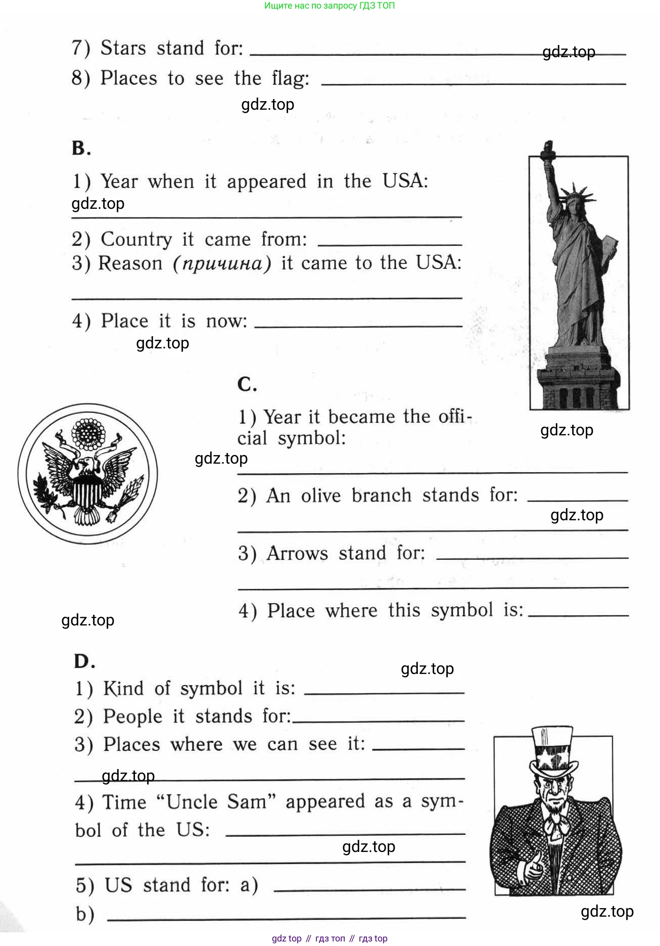 ГДЗ Английский язык (english), 4 класс Рабочая тетрадь (workbook), авторы: Верещагина Ирина Николаевна (Vereshchagina Irina), Афанасьева Ольга Васильевна (Afanasyeva Olga), издательство Просвещение, Москва, 2016, белого цвета, страница 59, номер 18, Условие (продолжение 2)