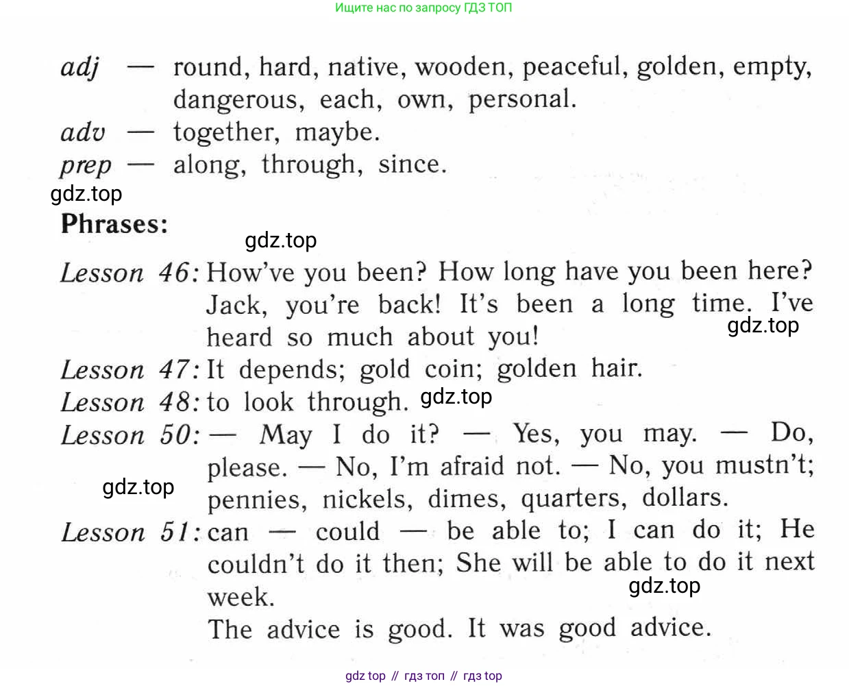 ГДЗ Английский язык (english), 4 класс Рабочая тетрадь (workbook), авторы: Верещагина Ирина Николаевна (Vereshchagina Irina), Афанасьева Ольга Васильевна (Afanasyeva Olga), издательство Просвещение, Москва, 2016, белого цвета, страница 61, номер 21, Условие (продолжение 2)