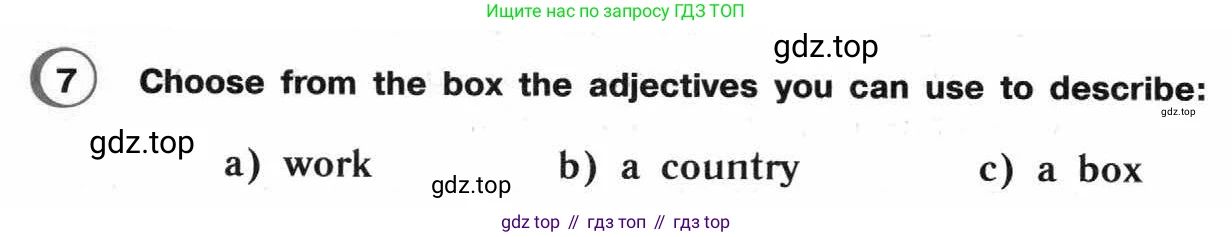 ГДЗ Английский язык (english), 4 класс Рабочая тетрадь (workbook), авторы: Верещагина Ирина Николаевна (Vereshchagina Irina), Афанасьева Ольга Васильевна (Afanasyeva Olga), издательство Просвещение, Москва, 2016, белого цвета, страница 54, номер 7, Условие