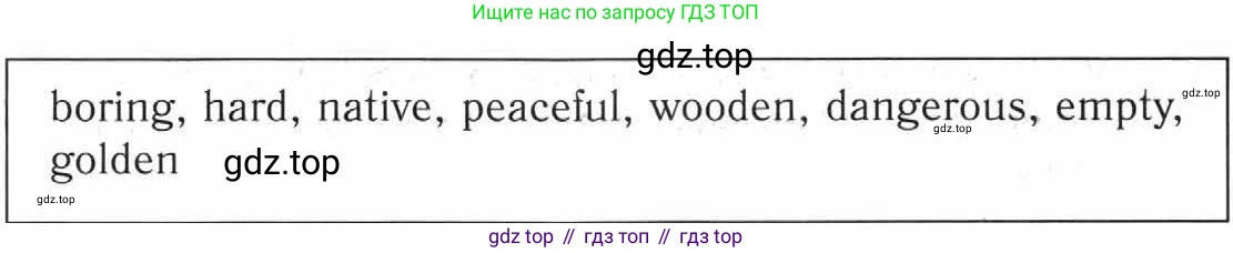 ГДЗ Английский язык (english), 4 класс Рабочая тетрадь (workbook), авторы: Верещагина Ирина Николаевна (Vereshchagina Irina), Афанасьева Ольга Васильевна (Afanasyeva Olga), издательство Просвещение, Москва, 2016, белого цвета, страница 54, номер 7, Условие (продолжение 2)