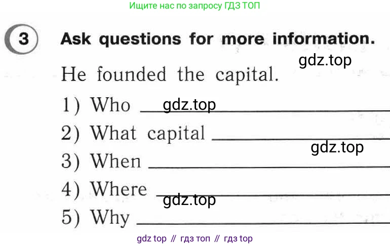 ГДЗ Английский язык (english), 4 класс Рабочая тетрадь (workbook), авторы: Верещагина Ирина Николаевна (Vereshchagina Irina), Афанасьева Ольга Васильевна (Afanasyeva Olga), издательство Просвещение, Москва, 2016, белого цвета, страница 64, номер 3, Условие