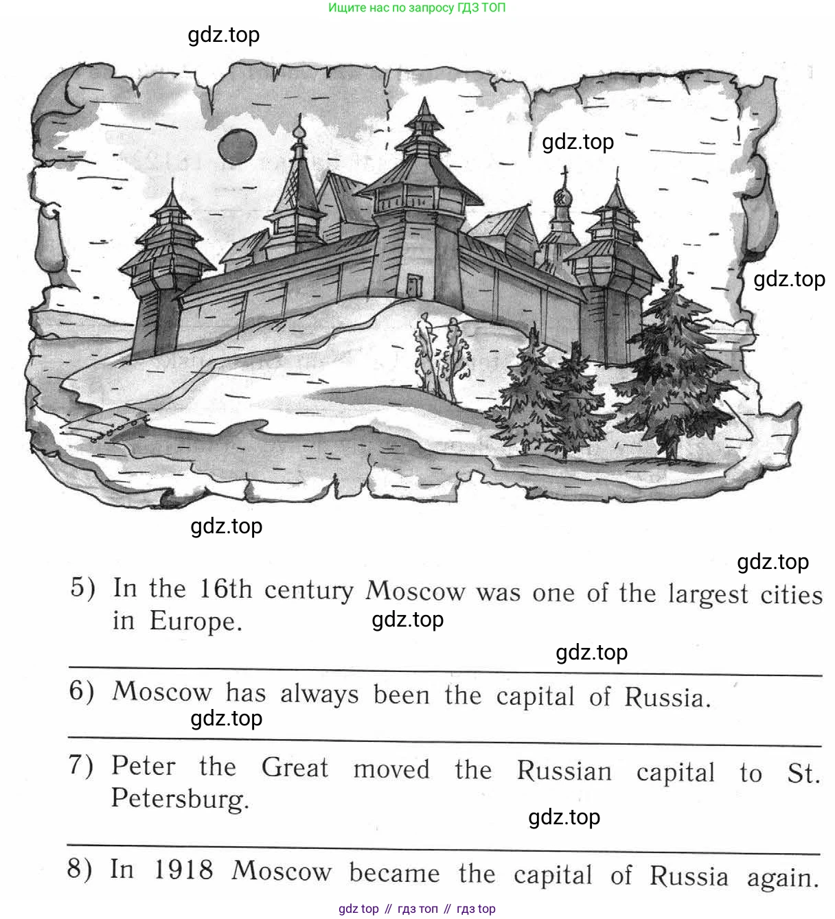 ГДЗ Английский язык (english), 4 класс Рабочая тетрадь (workbook), авторы: Верещагина Ирина Николаевна (Vereshchagina Irina), Афанасьева Ольга Васильевна (Afanasyeva Olga), издательство Просвещение, Москва, 2016, белого цвета, страница 64, номер 5, Условие (продолжение 2)