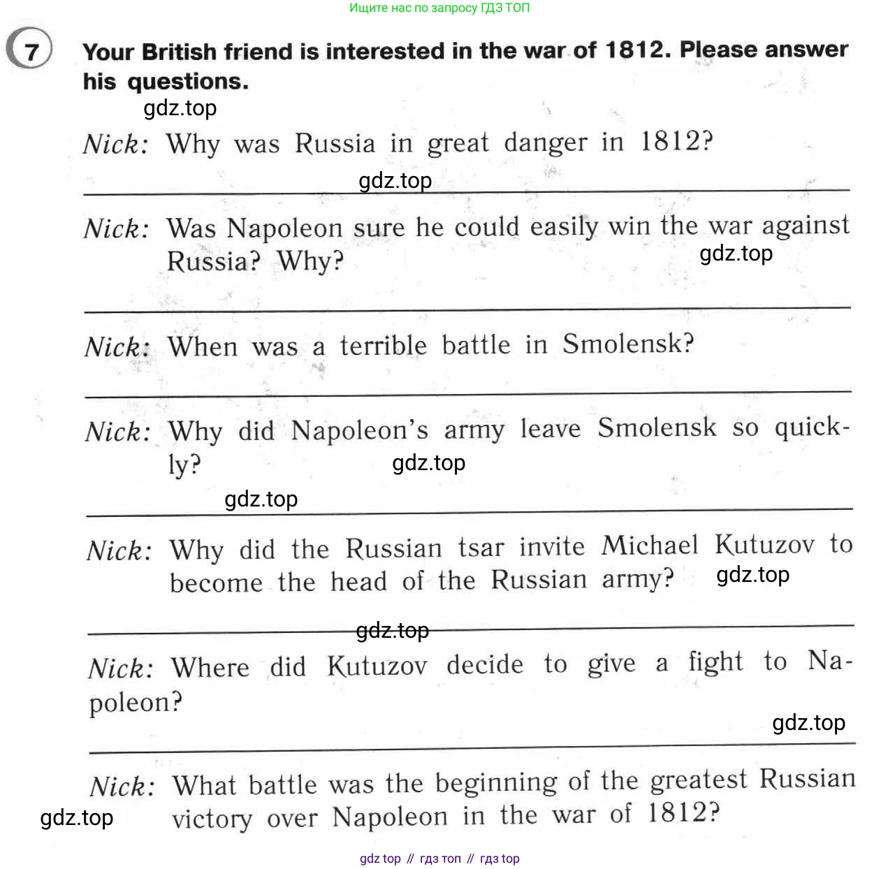 ГДЗ Английский язык (english), 4 класс Рабочая тетрадь (workbook), авторы: Верещагина Ирина Николаевна (Vereshchagina Irina), Афанасьева Ольга Васильевна (Afanasyeva Olga), издательство Просвещение, Москва, 2016, белого цвета, страница 66, номер 7, Условие