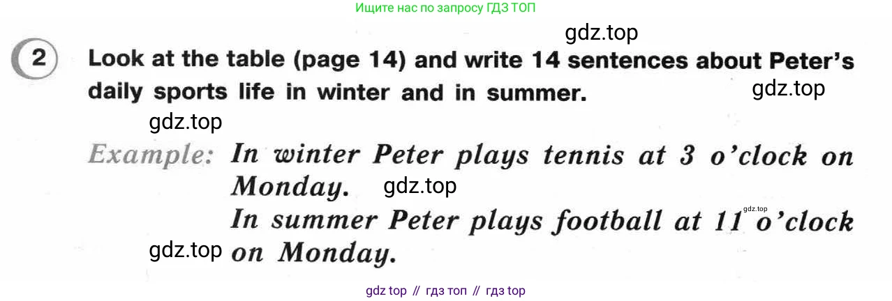 ГДЗ Английский язык (english), 4 класс Рабочая тетрадь (workbook), авторы: Верещагина Ирина Николаевна (Vereshchagina Irina), Афанасьева Ольга Васильевна (Afanasyeva Olga), издательство Просвещение, Москва, 2016, белого цвета, страница 13, номер 2, Условие