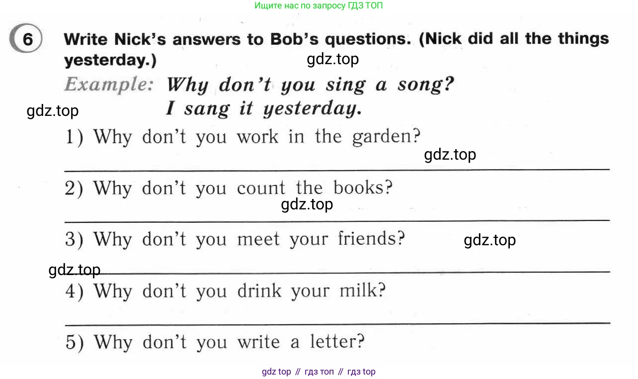ГДЗ Английский язык (english), 4 класс Рабочая тетрадь (workbook), авторы: Верещагина Ирина Николаевна (Vereshchagina Irina), Афанасьева Ольга Васильевна (Afanasyeva Olga), издательство Просвещение, Москва, 2016, белого цвета, страница 16, номер 6, Условие