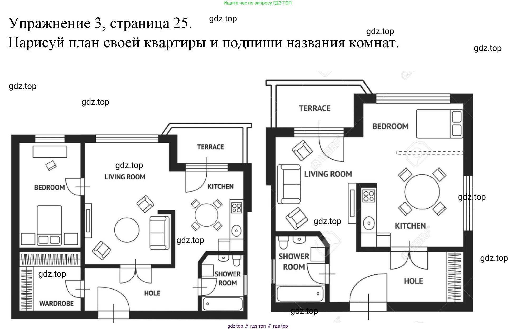 ГДЗ Английский язык (english), 4 класс Рабочая тетрадь (workbook), авторы: Верещагина Ирина Николаевна (Vereshchagina Irina), Афанасьева Ольга Васильевна (Afanasyeva Olga), издательство Просвещение, Москва, 2016, белого цвета, страница 25, номер 3, Решение
