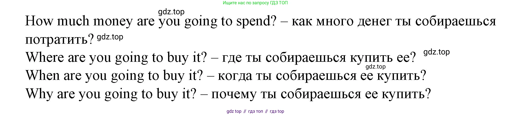 ГДЗ Английский язык (english), 4 класс Рабочая тетрадь (workbook), авторы: Верещагина Ирина Николаевна (Vereshchagina Irina), Афанасьева Ольга Васильевна (Afanasyeva Olga), издательство Просвещение, Москва, 2016, белого цвета, страница 34, номер 10, Решение (продолжение 2)