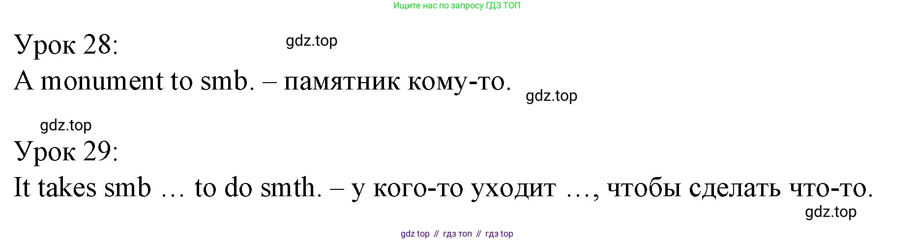 ГДЗ Английский язык (english), 4 класс Рабочая тетрадь (workbook), авторы: Верещагина Ирина Николаевна (Vereshchagina Irina), Афанасьева Ольга Васильевна (Afanasyeva Olga), издательство Просвещение, Москва, 2016, белого цвета, страница 34, номер 12, Решение (продолжение 3)