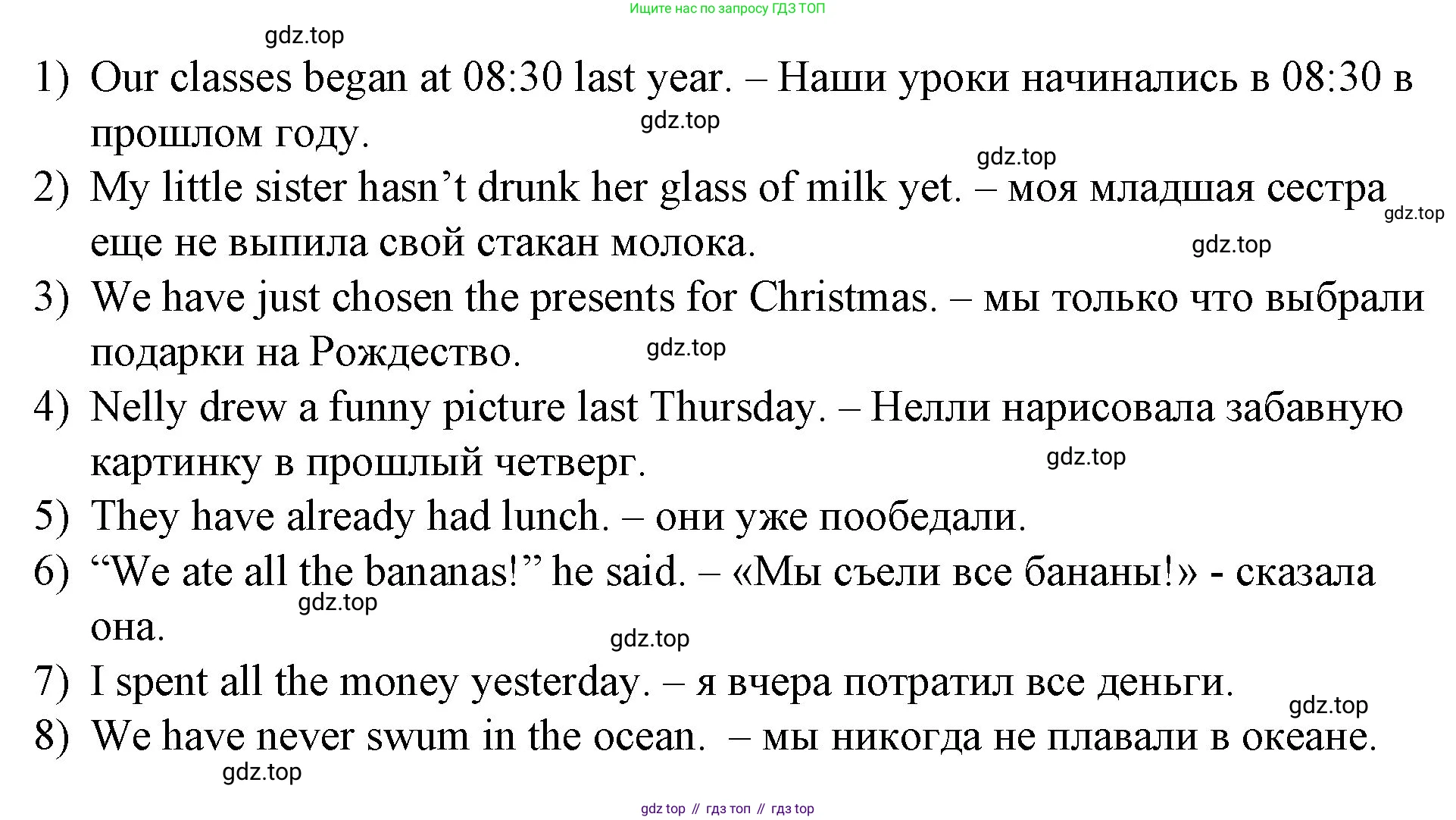 ГДЗ Английский язык (english), 4 класс Рабочая тетрадь (workbook), авторы: Верещагина Ирина Николаевна (Vereshchagina Irina), Афанасьева Ольга Васильевна (Afanasyeva Olga), издательство Просвещение, Москва, 2016, белого цвета, страница 37, номер 3, Решение (продолжение 2)