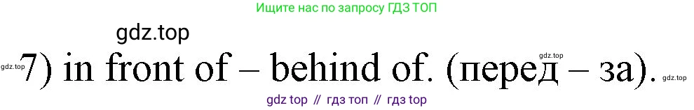 ГДЗ Английский язык (english), 4 класс Рабочая тетрадь (workbook), авторы: Верещагина Ирина Николаевна (Vereshchagina Irina), Афанасьева Ольга Васильевна (Afanasyeva Olga), издательство Просвещение, Москва, 2016, белого цвета, страница 40, номер 6, Решение (продолжение 2)