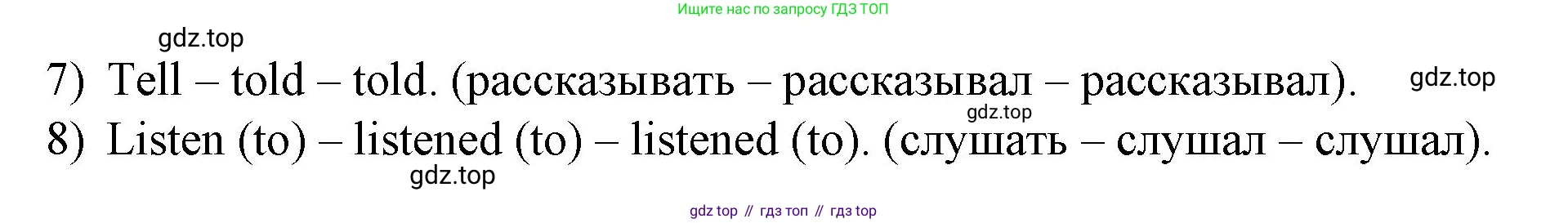 ГДЗ Английский язык (english), 4 класс Рабочая тетрадь (workbook), авторы: Верещагина Ирина Николаевна (Vereshchagina Irina), Афанасьева Ольга Васильевна (Afanasyeva Olga), издательство Просвещение, Москва, 2016, белого цвета, страница 48, номер 8, Решение (продолжение 2)