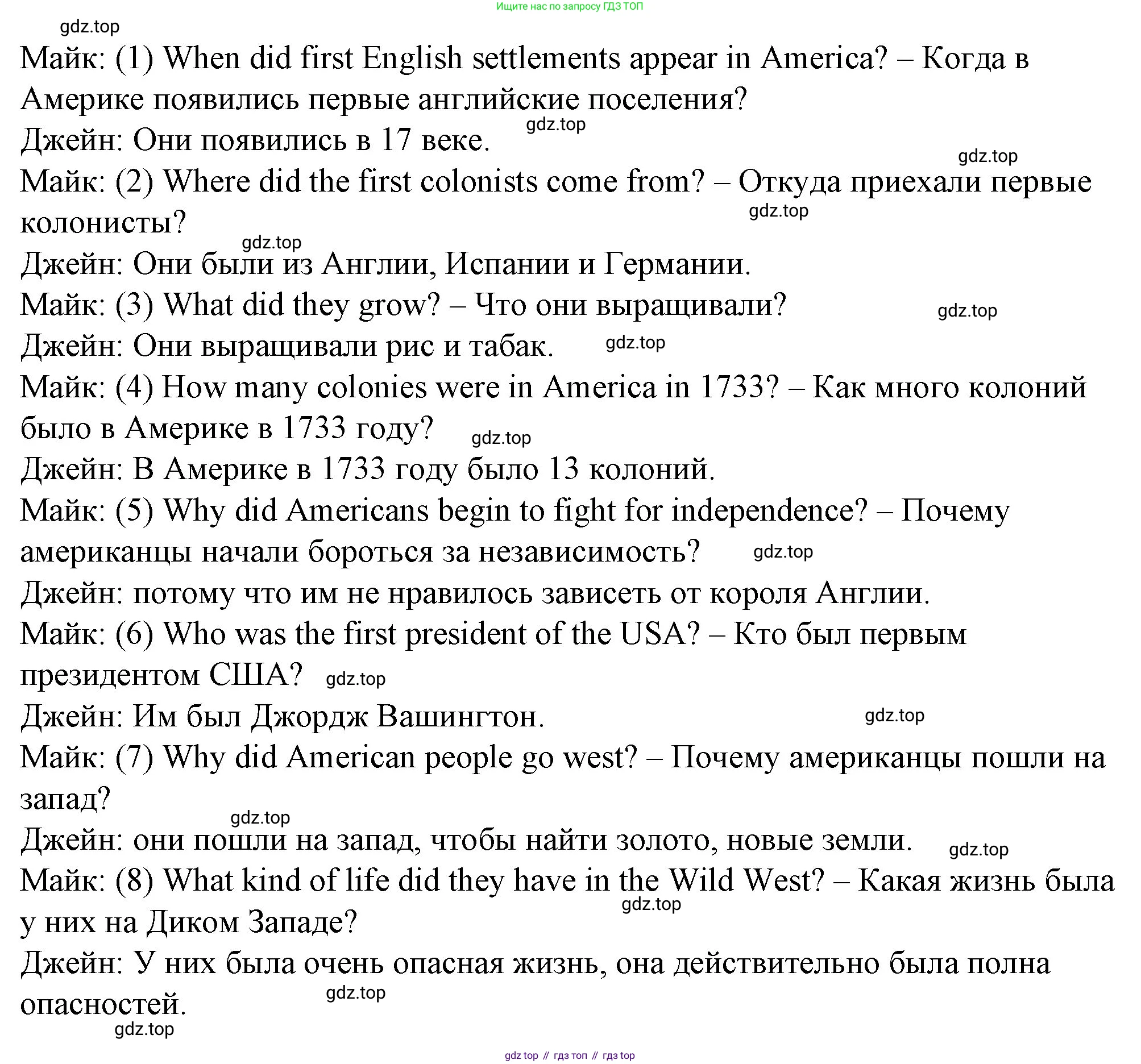 ГДЗ Английский язык (english), 4 класс Рабочая тетрадь (workbook), авторы: Верещагина Ирина Николаевна (Vereshchagina Irina), Афанасьева Ольга Васильевна (Afanasyeva Olga), издательство Просвещение, Москва, 2016, белого цвета, страница 58, номер 14, Решение