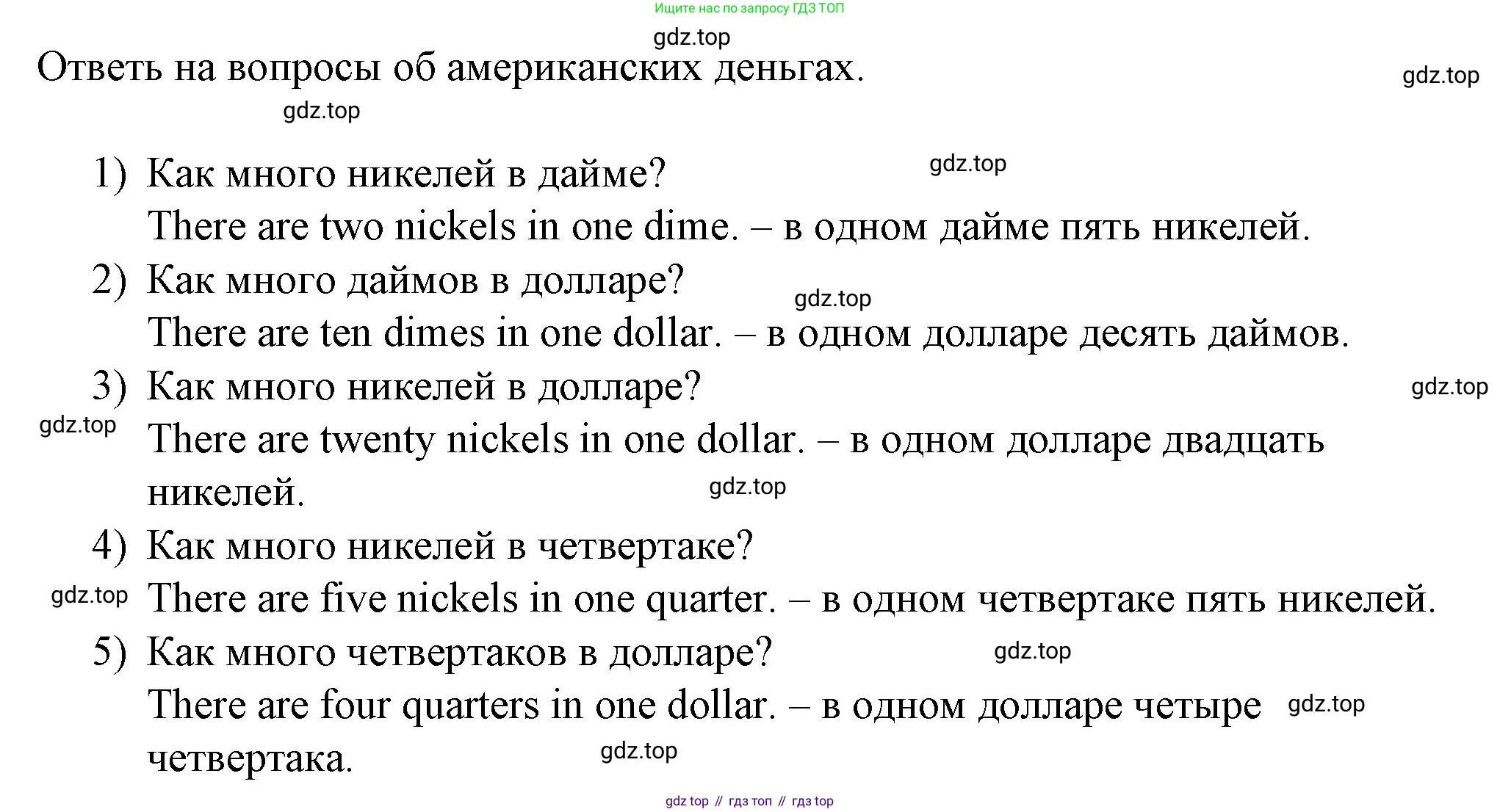 ГДЗ Английский язык (english), 4 класс Рабочая тетрадь (workbook), авторы: Верещагина Ирина Николаевна (Vereshchagina Irina), Афанасьева Ольга Васильевна (Afanasyeva Olga), издательство Просвещение, Москва, 2016, белого цвета, страница 58, номер 16, Решение
