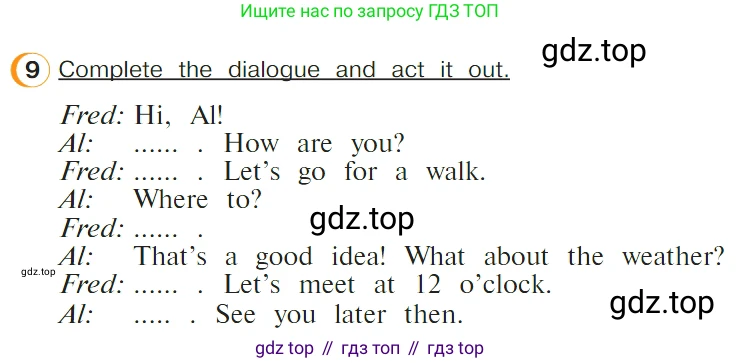 ГДЗ Английский язык (english), 4 класс Учебник (Student's book), авторы: Верещагина Ирина Николаевна (Vereshchagina Irina), Афанасьева Ольга Васильевна (Afanasyeva Olga), издательство Просвещение, Москва, 2023, серого цвета, Часть ( Part) 1, страница 6, номер 9, Условие