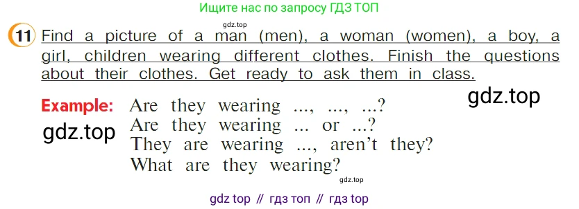ГДЗ Английский язык (english), 4 класс Учебник (Student's book), авторы: Верещагина Ирина Николаевна (Vereshchagina Irina), Афанасьева Ольга Васильевна (Afanasyeva Olga), издательство Просвещение, Москва, 2023, серого цвета, Часть ( Part) 1, страница 10, номер 11, Условие