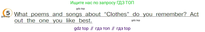 ГДЗ Английский язык (english), 4 класс Учебник (Student's book), авторы: Верещагина Ирина Николаевна (Vereshchagina Irina), Афанасьева Ольга Васильевна (Afanasyeva Olga), издательство Просвещение, Москва, 2023, серого цвета, Часть ( Part) 1, страница 8, номер 5, Условие