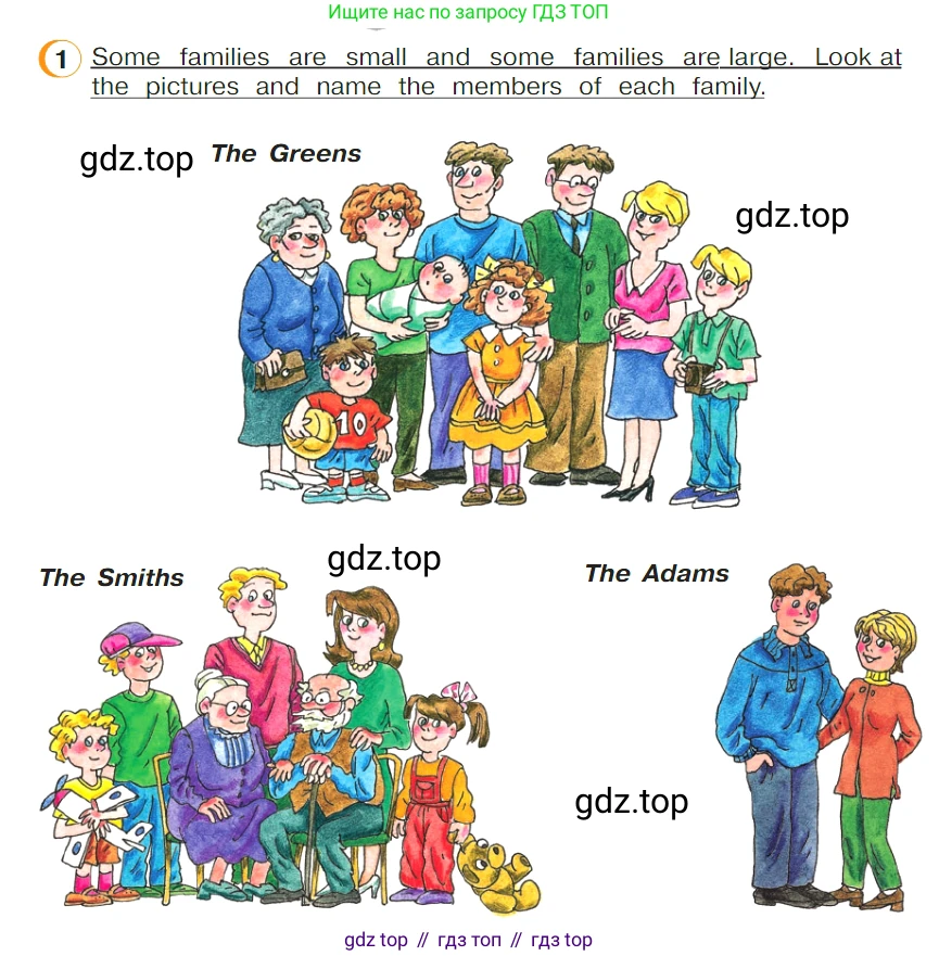 ГДЗ Английский язык (english), 4 класс Учебник (Student's book), авторы: Верещагина Ирина Николаевна (Vereshchagina Irina), Афанасьева Ольга Васильевна (Afanasyeva Olga), издательство Просвещение, Москва, 2023, серого цвета, Часть ( Part) 1, страница 11, номер 1, Условие