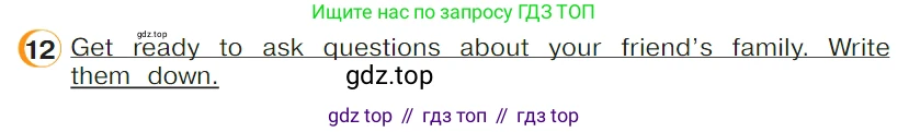 ГДЗ Английский язык (english), 4 класс Учебник (Student's book), авторы: Верещагина Ирина Николаевна (Vereshchagina Irina), Афанасьева Ольга Васильевна (Afanasyeva Olga), издательство Просвещение, Москва, 2023, серого цвета, Часть ( Part) 1, страница 14, номер 12, Условие